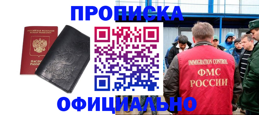 форма 3 в Чусовом